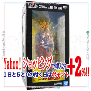 ★ドラゴンボールZ SMSP スーパーサイヤ人 孫悟空 二次元彩色 海外正規品/再販◆新品Sb