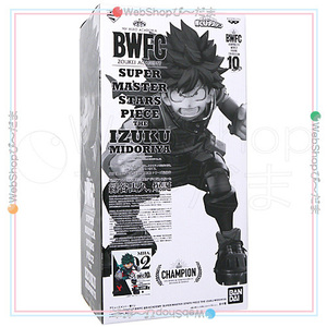 一番くじ 僕のヒーローアカデミア BWFC SMSP 緑谷出久 B賞 02 THE ANIME賞◆新品Sa