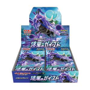 ポケモンカードゲーム ソード＆シールド 拡張パック 漆黒のガイスト/BOX◆新品Ss