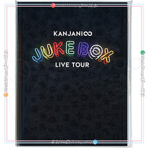 関ジャニ/KANJANI∞ LIVE TOUR JUKE BOX/パンフレット◆新品Ss_画像1