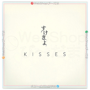 sukekiyo/会場限定音源作品『Kisses』/CD◆C（ゆうパケット対応）