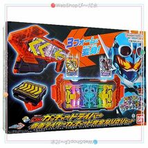 仮面ライダーガッチャード 変身ベルト DXガッチャードライバー 完全なりきりセット◆新品Sa_画像2