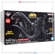 一番くじ ゴジラ 大怪獣列伝 ラストワン賞 SOFVICS ゴジラ 1995 ラストイメージver.◆新品Ss_画像2