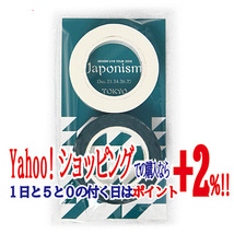 ★嵐/LIVE TOUR 2015 Japonism/マスキングテープ 東京◆新品Ss（ゆうパケット対応）_画像1