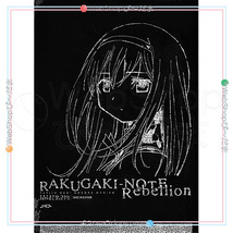 在庫一掃☆★RAKUGAKI-NOTE Rebellion 劇団イヌカレー色紙付き/魔法少女まどか☆マギカ◎新品Ss_画像2