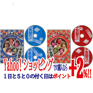 在庫一掃☆★ももクロ/秋の二大祭り 男祭り＆女祭り2011 DVD-BOX▼B（ゆうパケット対応）【欠品あり】