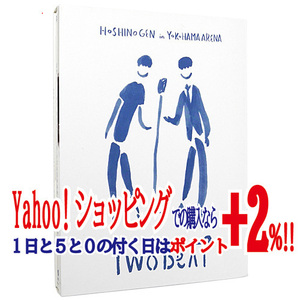 在庫一掃☆★星野源 ツービート IN 横浜アリーナ(初回限定盤)/DVD◆C