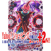 ★ドラゴンボールヒーローズJM3弾 SEC 魔人ブウ：純粋[UR]◆A（ゆうパケット対応）_画像1