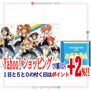 在庫一掃☆★アイドルマスターシンデレラガールズ SUMMER FESTIV＠L 2015 CD+パンフレット/東京◆新品Ss（ゆうパケット対応）