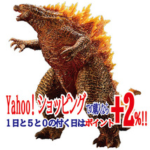 ★一番くじ ゴジラvsコング ラストワン賞 SOFVICS GODZILLA バーニングカラーver.◆新品Ss_画像1