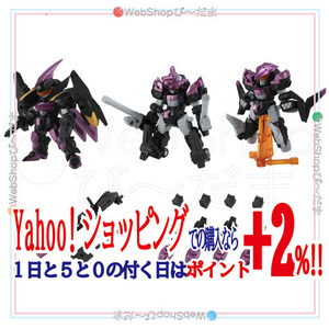 ★ROBOT CONCERTO 04 DARK LEGION(PBセット)◆新品Ss