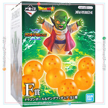 ★一番くじ ドラゴンボール VSオムニバスZ F賞 ドラゴンボール＆デンデフィギュア◆新品Sa_画像2