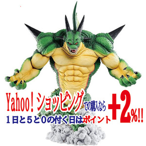 ★一番くじ ドラゴンボール VSオムニバスZ ラストワン賞 ポルンガフィギュア◆新品Sa