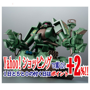 ★ROBOT魂 [SIDE MS] MS-06V-6 ザクタンク (グリーン・マカク) ver. A.N.I.M.E.◆新品Ss