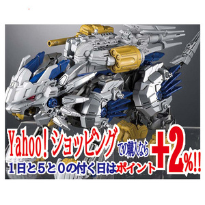 ★ZOIDS ゾイドワイルド コロコロ限定機 ライガー・ジ・アーサー◆新品Sa