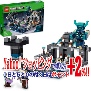 ★LEGO レゴ マインクラフト ディープダークの戦い 21246◆新品Ss