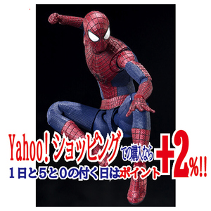 ★S.H.Figuarts アメイジング・スパイダーマン(ノー・ウェイ・ホーム)【仕様変更版】◆新品Ss