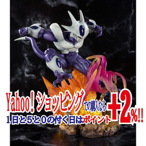 ★フィギュアーツZERO クウラ-最終形態-ドラゴンボールZ◆新品Ss