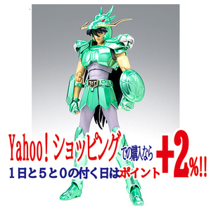 ★聖闘士聖衣神話 ドラゴン紫龍(初期青銅聖衣)20th Anniversary Ver.◆新品Ss