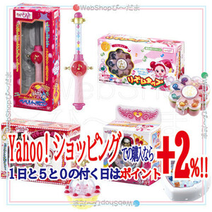 ★おジャ魔女どれみ ポロンタップコレクション～スペシャルver.～ 全4種/ガシャポン◆新品Sa