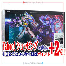 ★YOASOBI 祝福(完全生産限定盤)[CD+ガンプラ+マーキングシール+小説]◆新品Ss_画像1