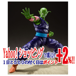 ★S.H.Figuarts ピッコロ -誇り高きナメック星人- ドラゴンボールZ/再販◆新品Ss