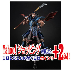 ★フィギュアーツZERO 王騎 -出陣- キングダム◆新品Ss