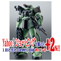 ★ROBOT魂 [SIDE MS] MS-06F ザクII (砲手用) ver. A.N.I.M.E. 機動戦士ガンダム0083◆新品Ss_画像1