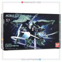 ★MOBILE SUIT ENSEMBLE EX02 クシャトリヤ◆新品Ss_画像2