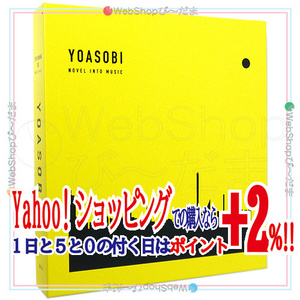 ★YOASOBI THE BOOK 3(完全生産限定盤)[CD+特製バインダー]◆B