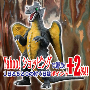 ★ウルトラ大怪獣シリーズ5000 カメレキング◆新品Ss