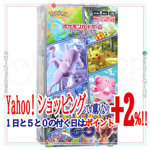 ★ポケモンカード ソード＆シールド 強化拡張パック Pokemon GO/BOX◆新品Sa