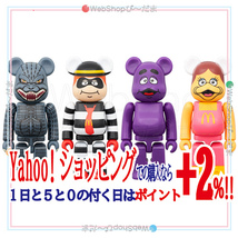 ★ゴジラVSマクドナルド BE＠RBRICK 150％ 4体セット◆新品Ss_画像1