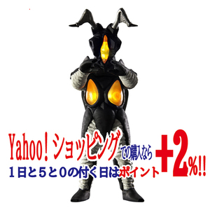 ★究極アルティメットルミナス ゼットン ウルトラマン◆新品Ss