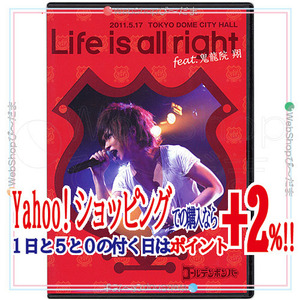 在庫一掃☆★ゴールデンボンバー/Life is all right feat.鬼龍院翔 2011.5.17 TOKYO DOME/DVD◆B（ゆうパケット対応）