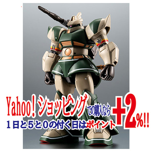 ★ROBOT魂 [SIDE MS] MS-14C ゲルググキャノン(トーマス・クルツ機) ver. A.N.I.M.E.◆新品Ss