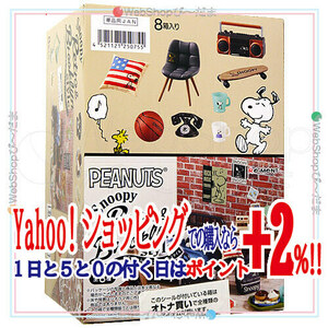 ★リーメント PEANUTS スヌーピー レトロ＆ブルックリンスタイル 全8種/BOX◆新品Sa