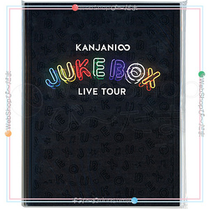 関ジャニ/KANJANI∞ LIVE TOUR JUKE BOX/パンフレット◆新品Ss