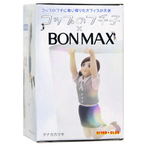 在庫一掃☆コップのフチ子×ボンマックス「BONMAXのフチ子」◆新品Ss_画像1