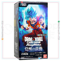 在庫一掃☆ドラゴンボールスーパーカードゲーム フュージョンワールド 覚醒の鼓動[FB01]/BOX◆新品Sa_画像3