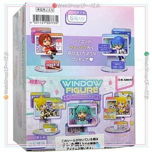 リーメント 初音ミクシリーズ WINDOW FIGURE collection 全6種/BOX◆新品Ss