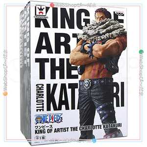 ワンピース KING OF ARTIST THE CHARLOTTE KATAKURI カタクリ◆新品Ss