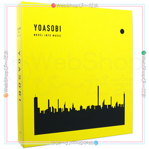 YOASOBI THE BOOK 3(完全生産限定盤)[CD+特製バインダー]◆B