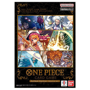 ONE PIECE カードゲーム プレミアムカードコレクション ベストセレクションvol.1◆新品Ss（ゆうパケット対応）