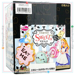 ★リーメント ふしぎの国のアリス 不思議の国のSWEETSマスコット 全8種/BOX◆Ss