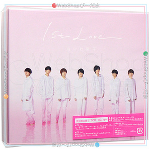 なにわ男子 1st Love(初回限定盤1)/[2CD+Blu-ray]◆新品Ss