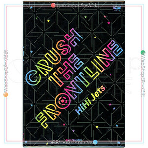 HiHi Jets Spring Paradise CRUSH THE FRONTLINE[2DVD]/Jアイランドストア限定◆新品Ss（ゆうパケット対応）