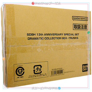 SDBH 13th ANNIVERSARY SPECIAL SET DRAMATIC COLLECTION BOX -TRUNKS-◆新品Ss