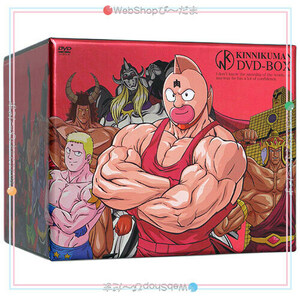 キン肉マン コンプリートDVD-BOX/完全予約限定生産▼J【訳あり】【欠品あり】