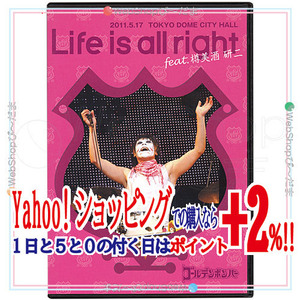 在庫一掃☆★ゴールデンボンバー/Life is all right feat.樽美酒研二 2011.5.17 TOKYO DOME/DVD◆C（ゆうパケット対応）